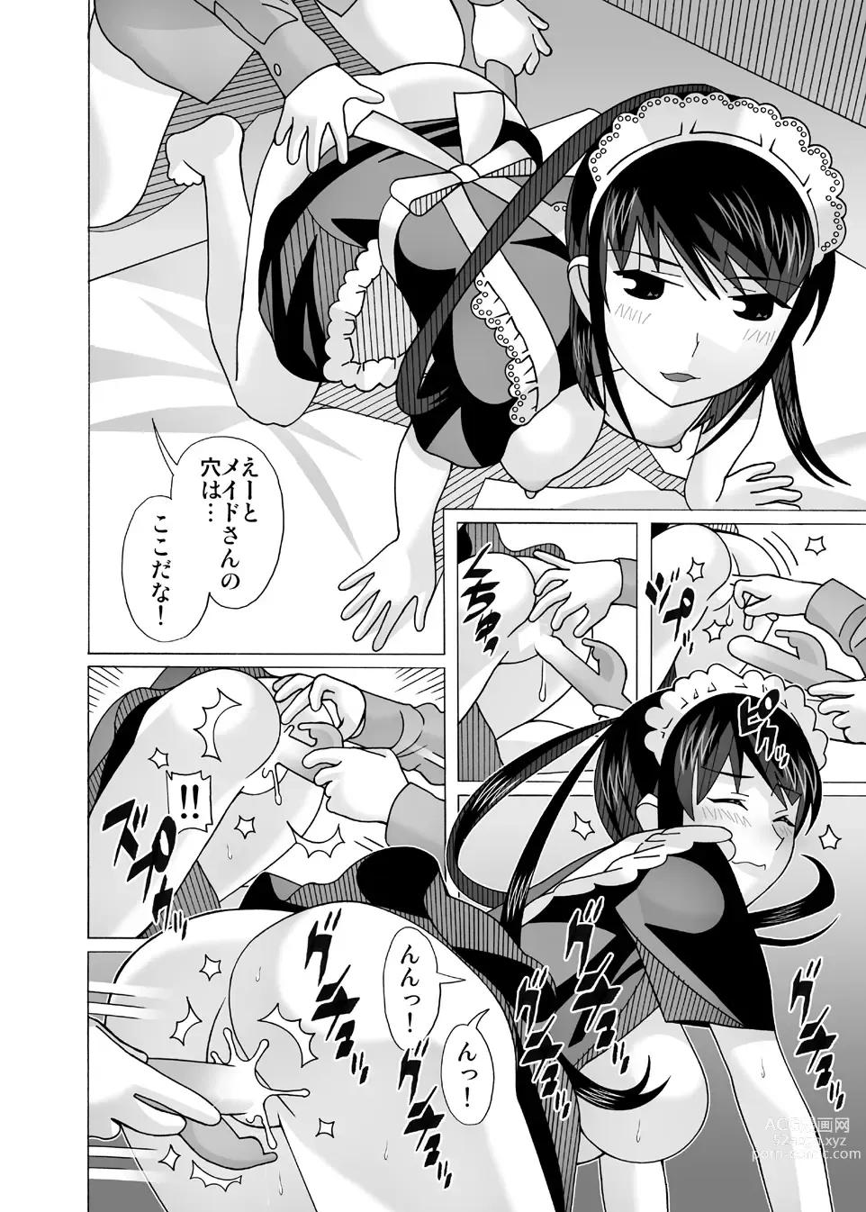 Page 81 of doujinshi Aido Tonari no Fuuzokujou Soushuuhen 4