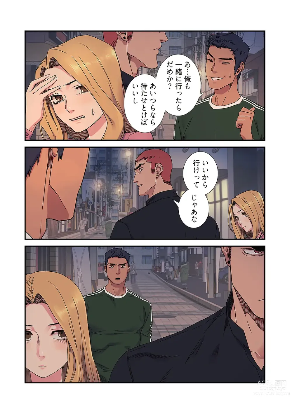 Page 136 of manga Seizan Tobaku (Special Edition) 3