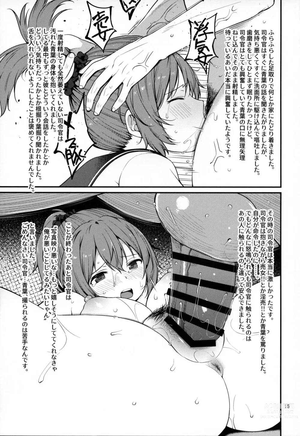 Page 14 of doujinshi Fubin na Aoba ga Kawaikute Kawaikute Shikatanai!!