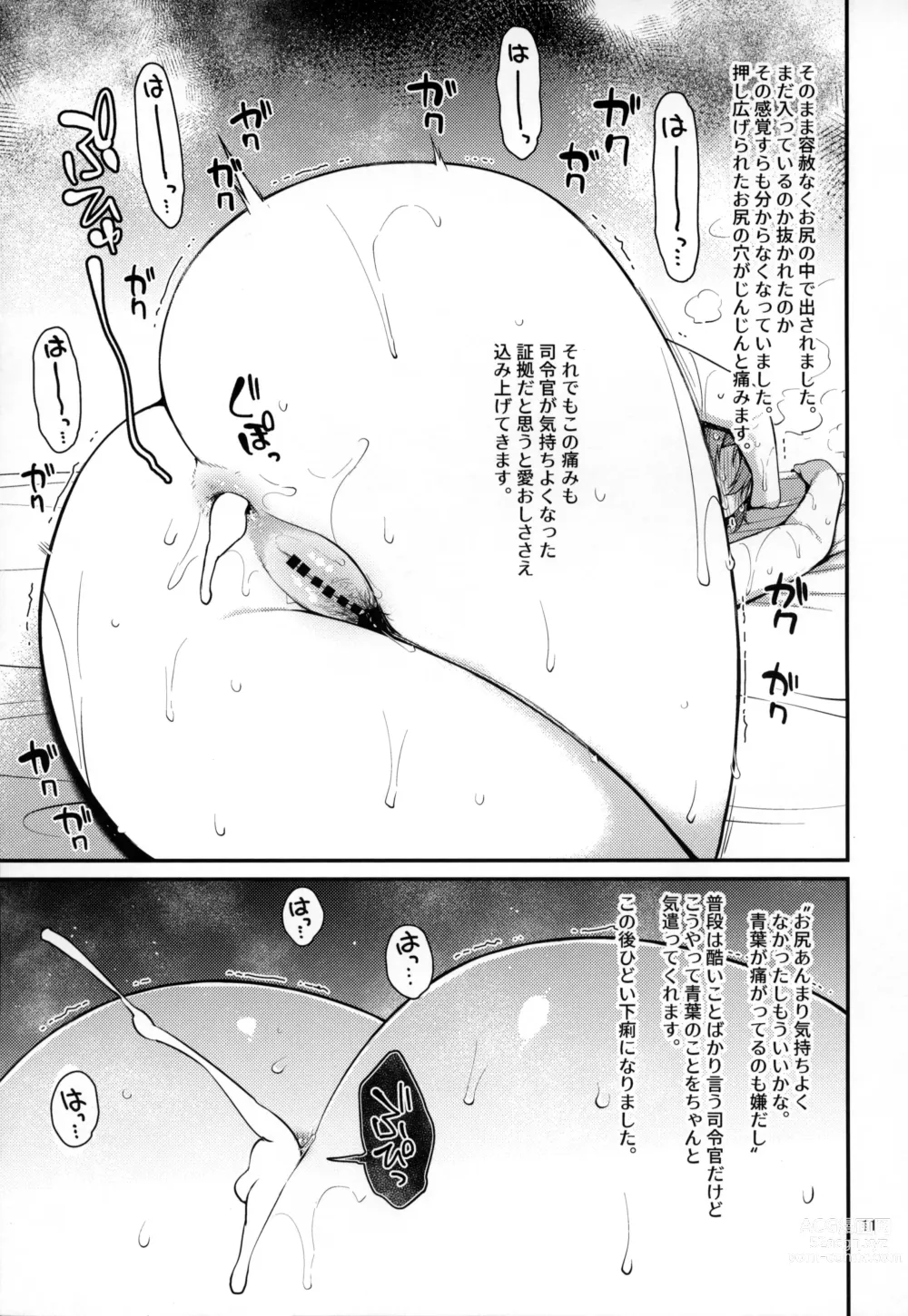 Page 10 of doujinshi Fubin na Aoba ga Kawaikute Kawaikute Shikatanai!!