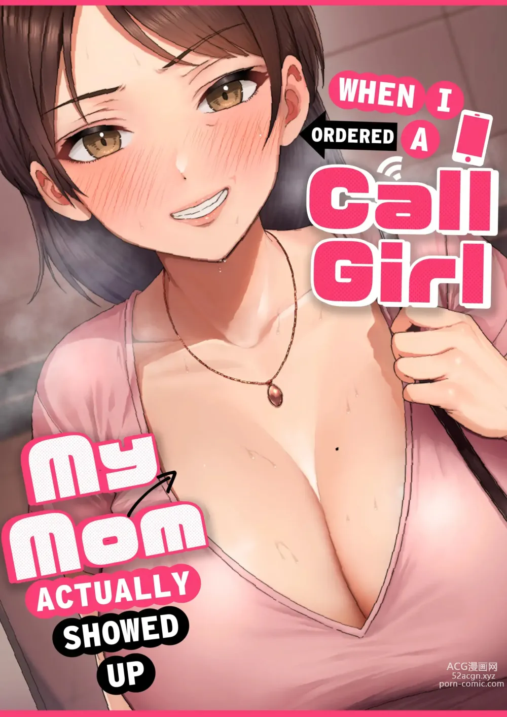 Page 1 of doujinshi When I Ordered a Call Girl My Mom Actually Showed Up