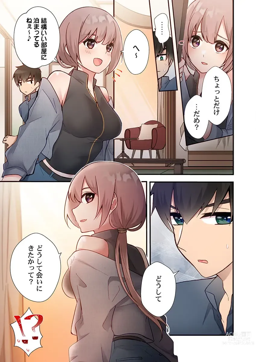 Page 13 of manga Yaribeya Gurashi 16