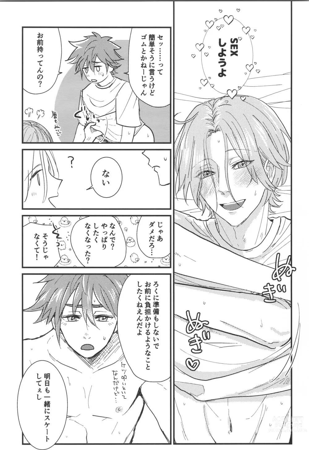 Page 25 of doujinshi Hodasare?
