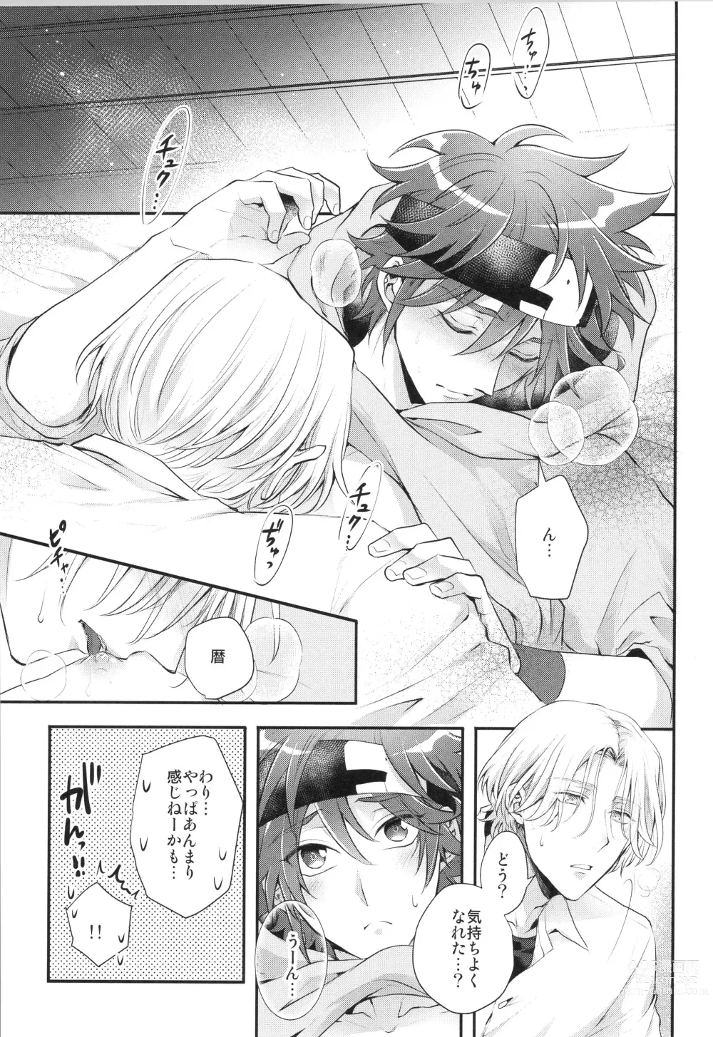 Page 4 of doujinshi After a week, Do as you like.