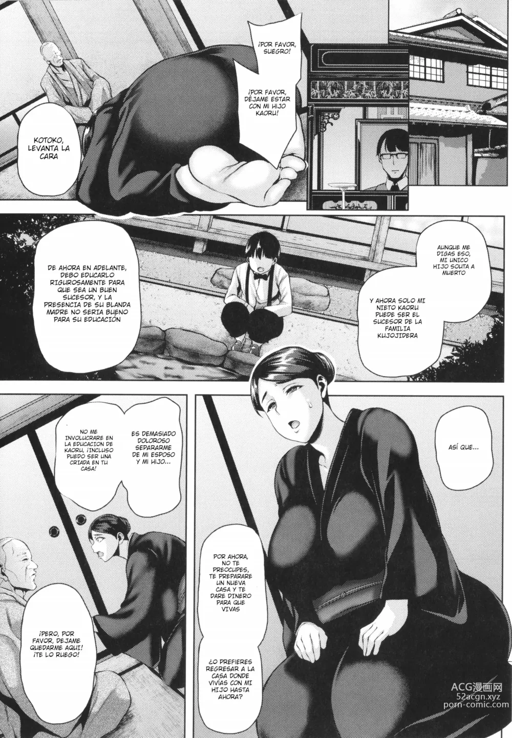 Page 5 of manga House of Carnal Desire