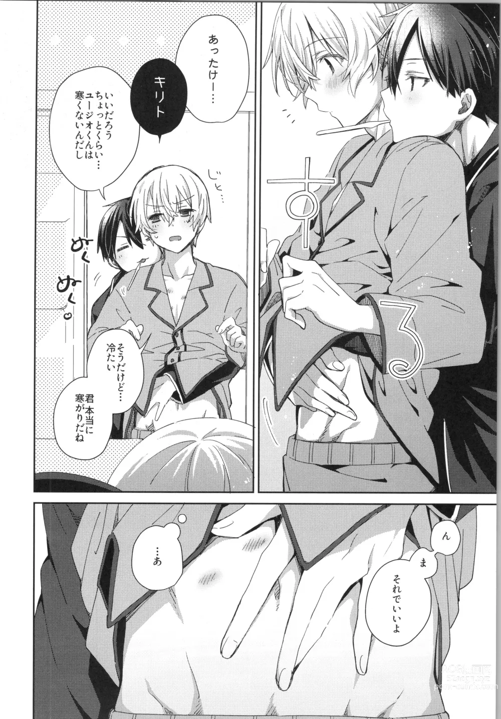 Page 19 of doujinshi Kimitono Asaha Itsumo.