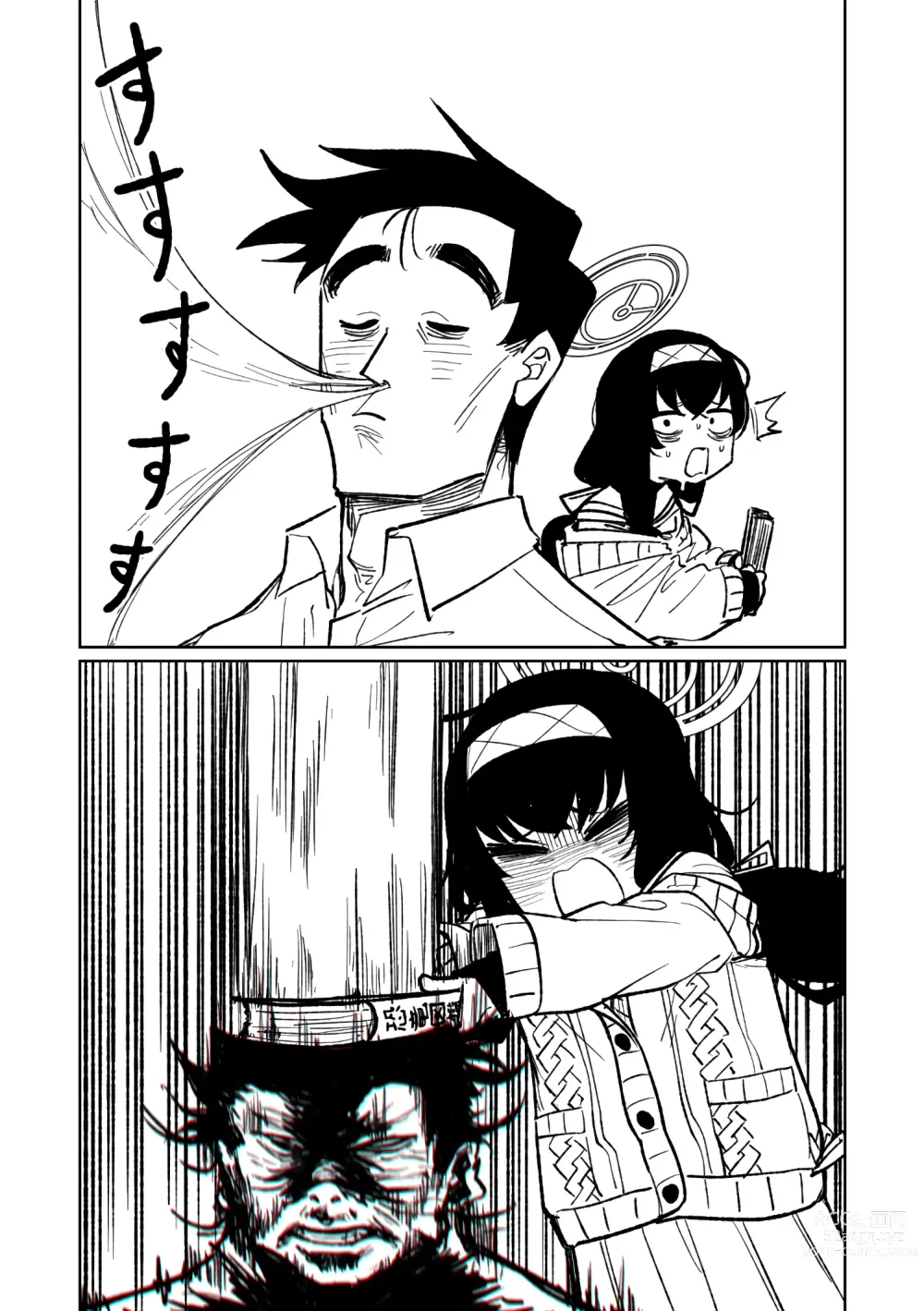 Page 1 of doujinshi Mokuzai to Doro to He to Horumon