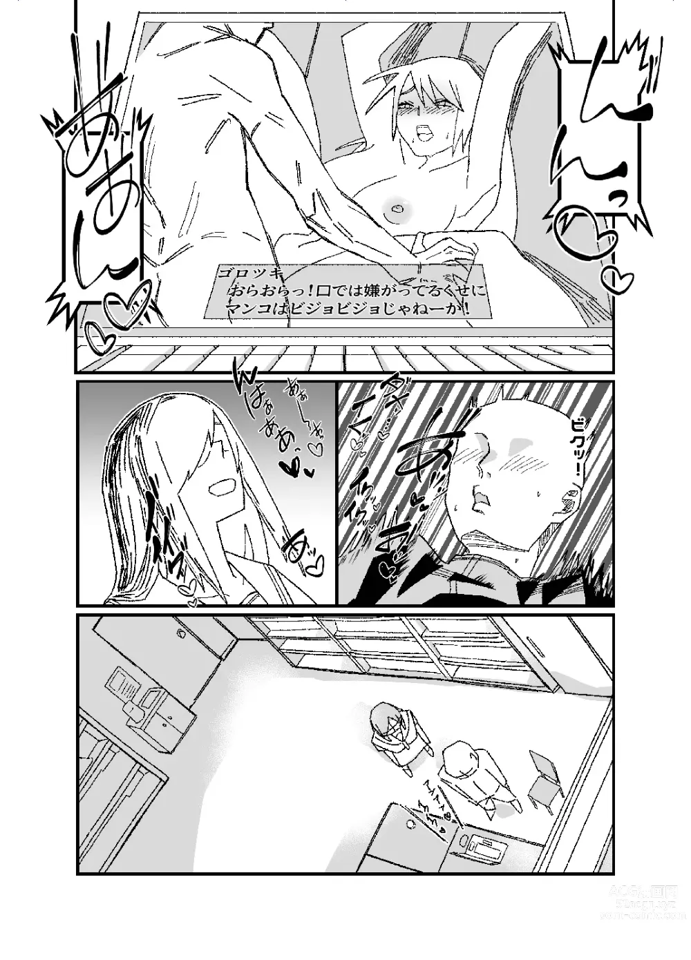 Page 12 of doujinshi Setsuritsu! ASMR-bu!