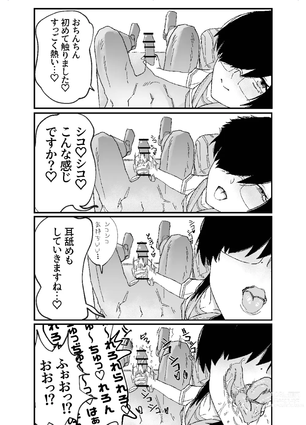 Page 19 of doujinshi Setsuritsu! ASMR-bu!