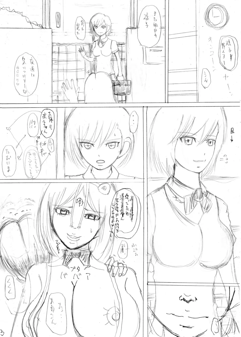 Page 27 of doujinshi 暴君と化した引きこもりの弟に支配される母と姉