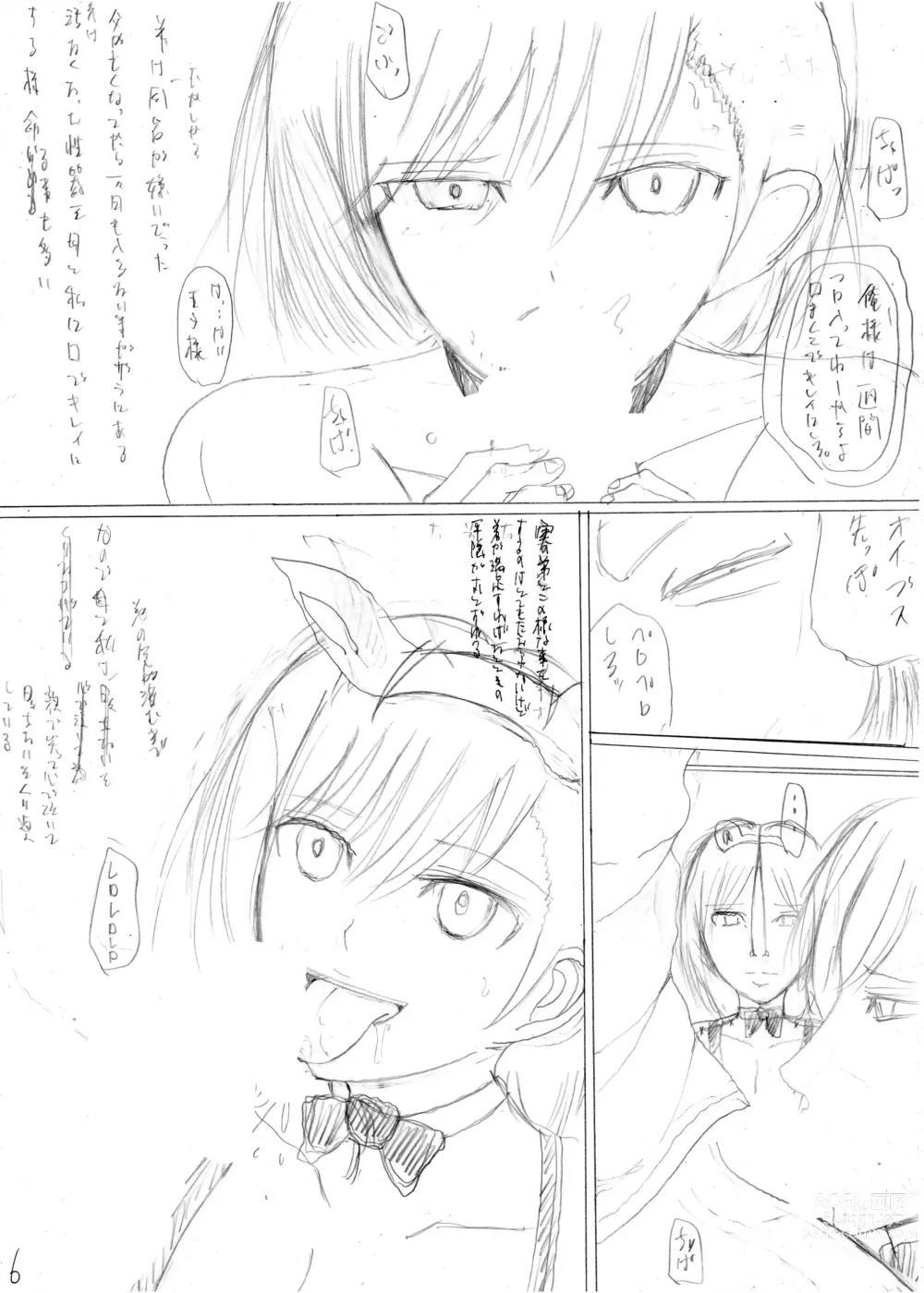 Page 30 of doujinshi 暴君と化した引きこもりの弟に支配される母と姉