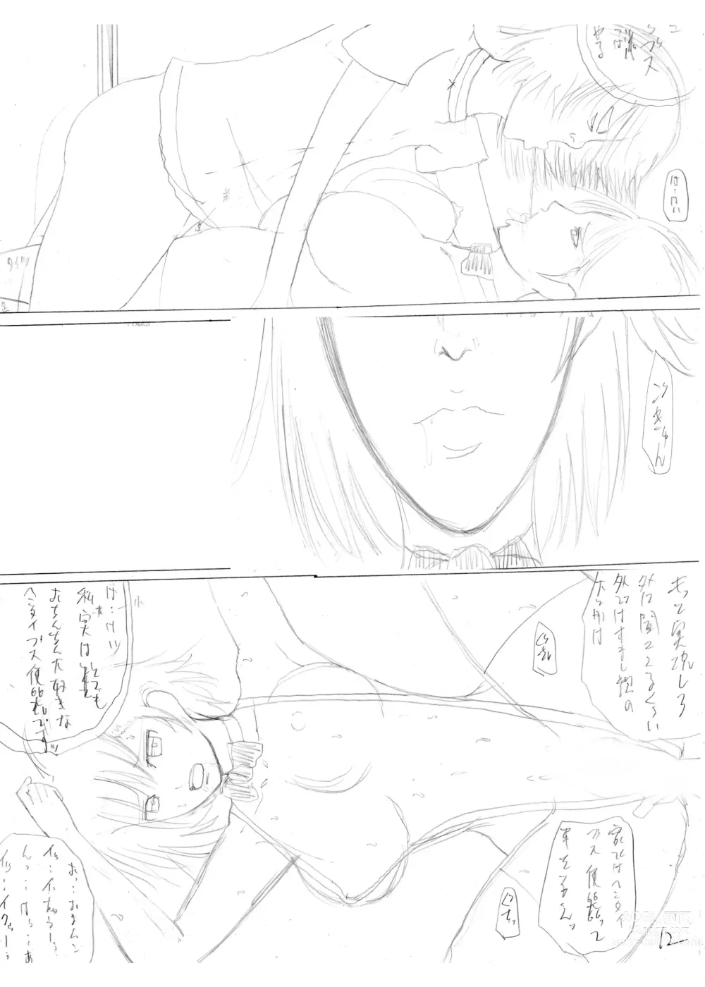 Page 36 of doujinshi 暴君と化した引きこもりの弟に支配される母と姉