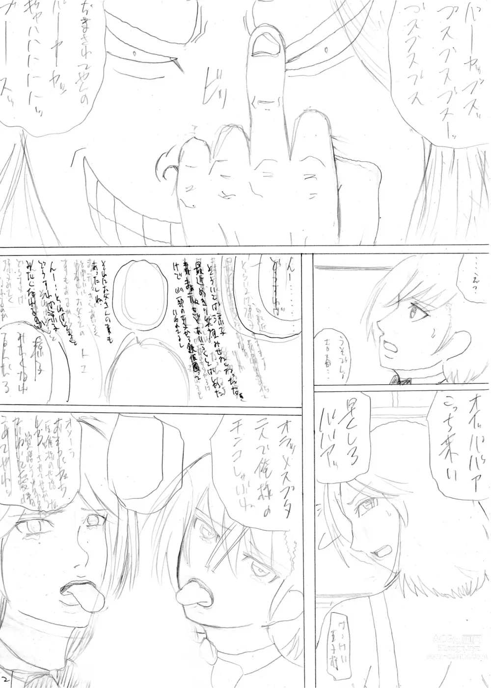 Page 47 of doujinshi 暴君と化した引きこもりの弟に支配される母と姉