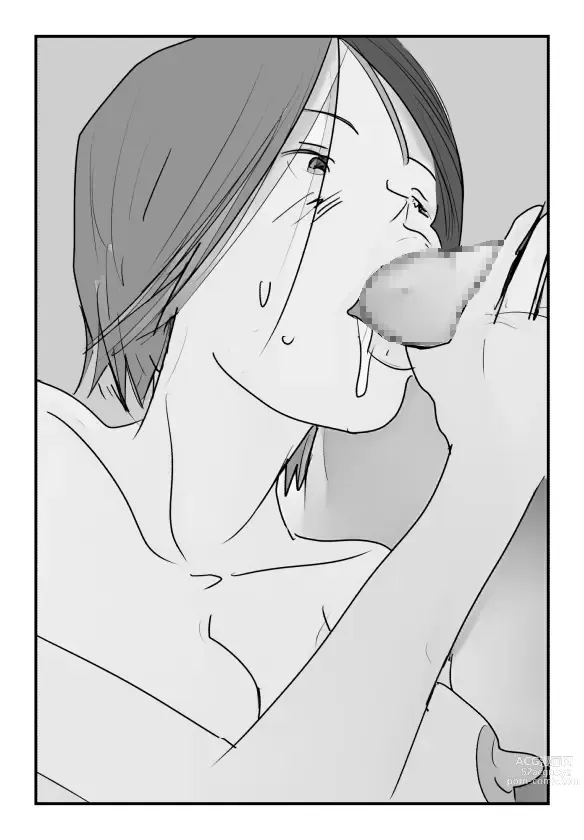 Page 22 of doujinshi 【近親相姦体験】いま父さん横にいるけど中で出しても良いよね？