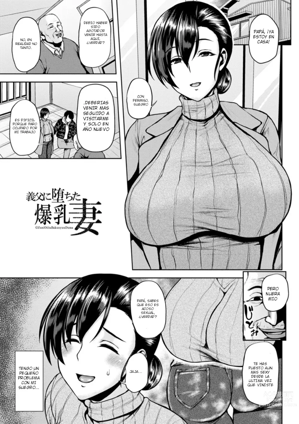 Page 1 of manga The Busty Wife Who Fell for Her father-in-law