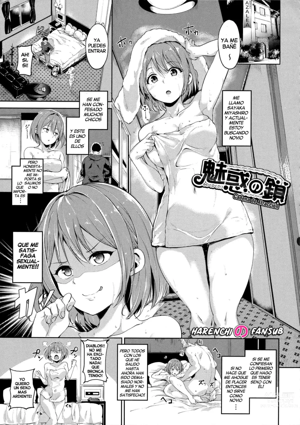 Page 1 of manga Cadena de Atracción (decensored)
