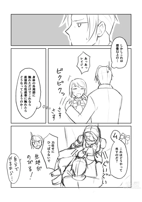 Page 10 of doujinshi nanashi - ミツメイまんが  XRATED