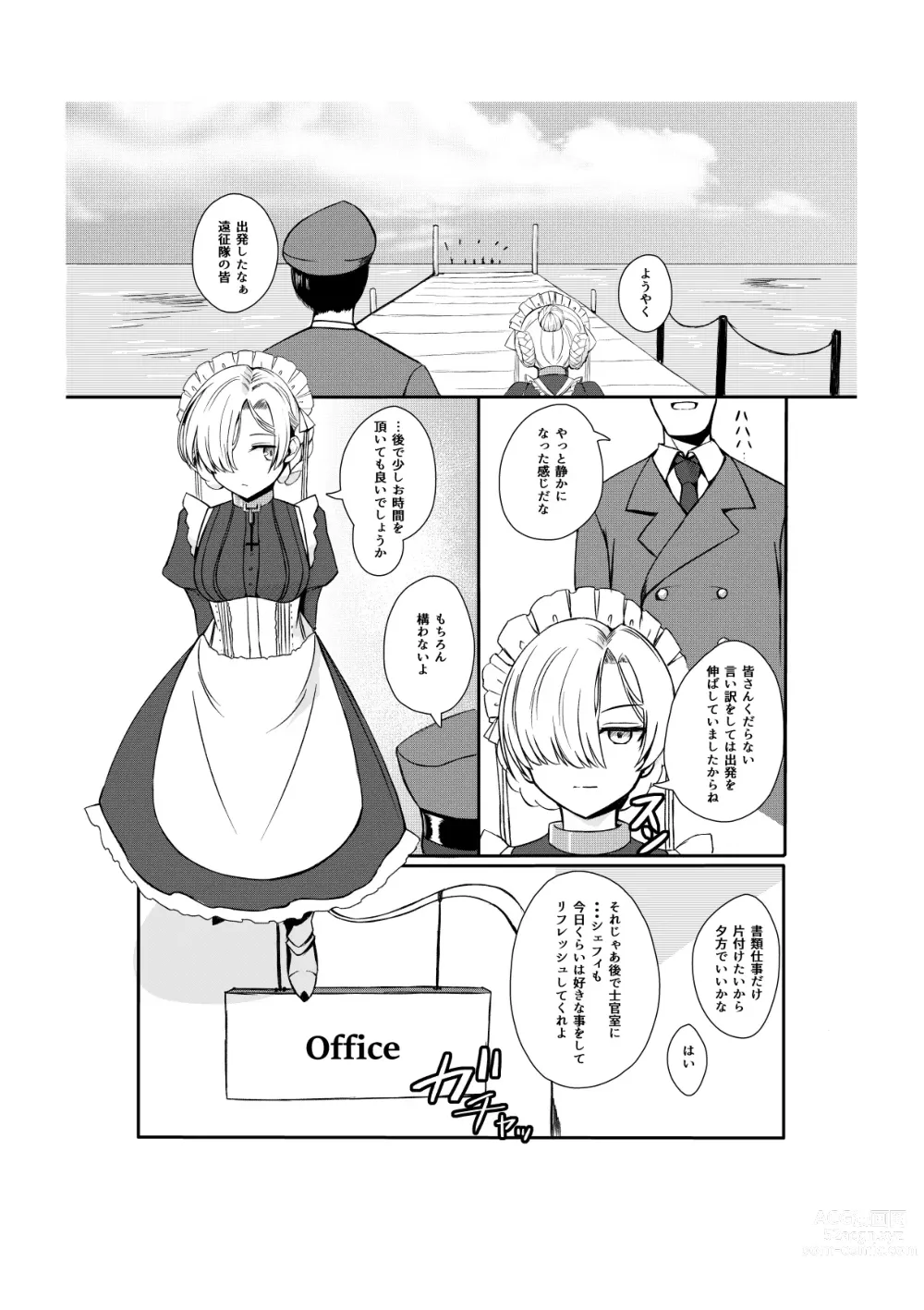 Page 2 of doujinshi Goshujin-sama ga Daisukina Muhyoujou Meido to Futarikiri ni Natta Hi