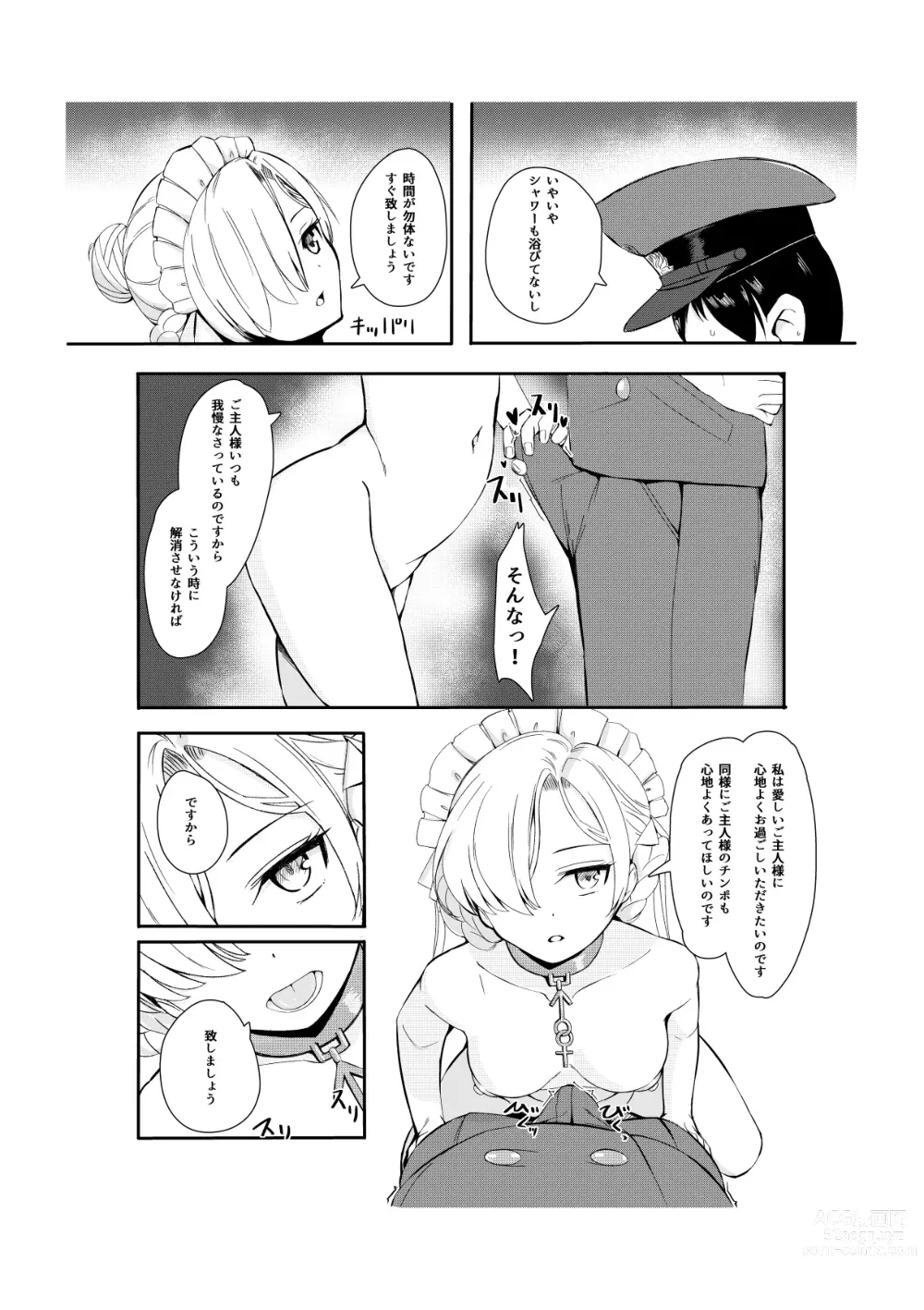 Page 4 of doujinshi Goshujin-sama ga Daisukina Muhyoujou Meido to Futarikiri ni Natta Hi