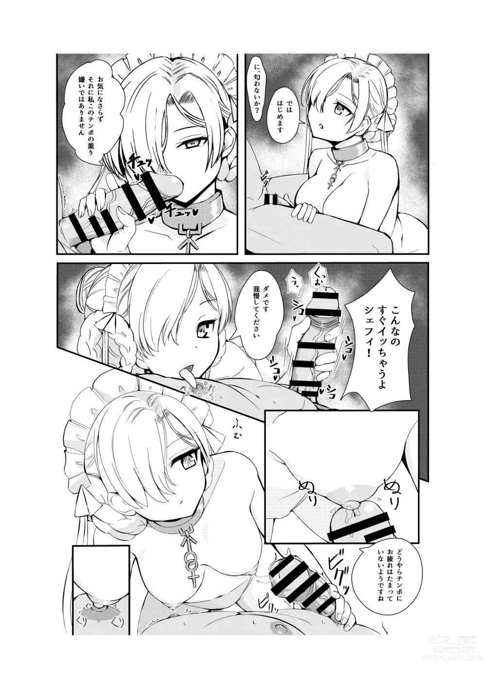 Page 5 of doujinshi Goshujin-sama ga Daisukina Muhyoujou Meido to Futarikiri ni Natta Hi