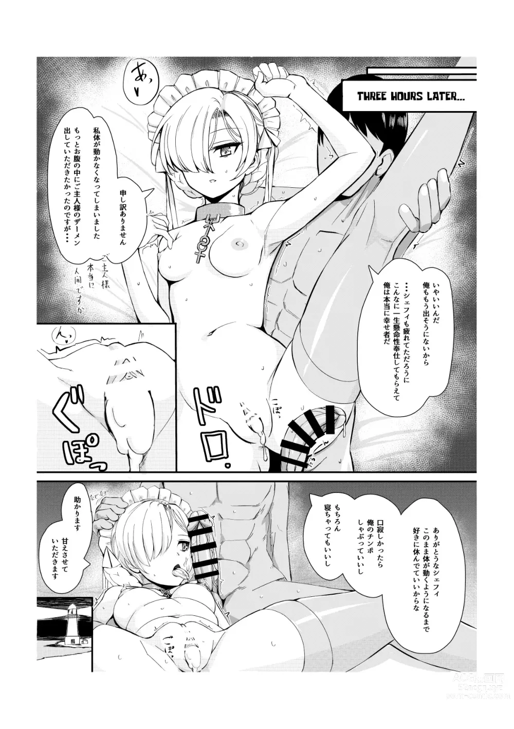 Page 10 of doujinshi Goshujin-sama ga Daisukina Muhyoujou Meido to Futarikiri ni Natta Hi