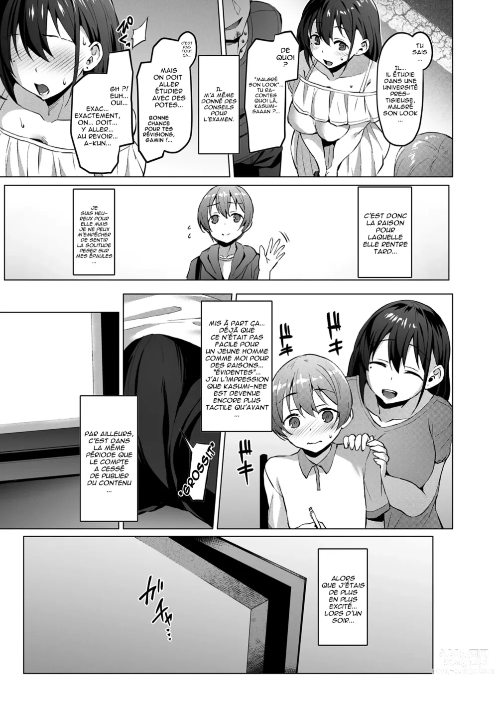Page 12 of doujinshi Netosis ~Haruno Kasumi~