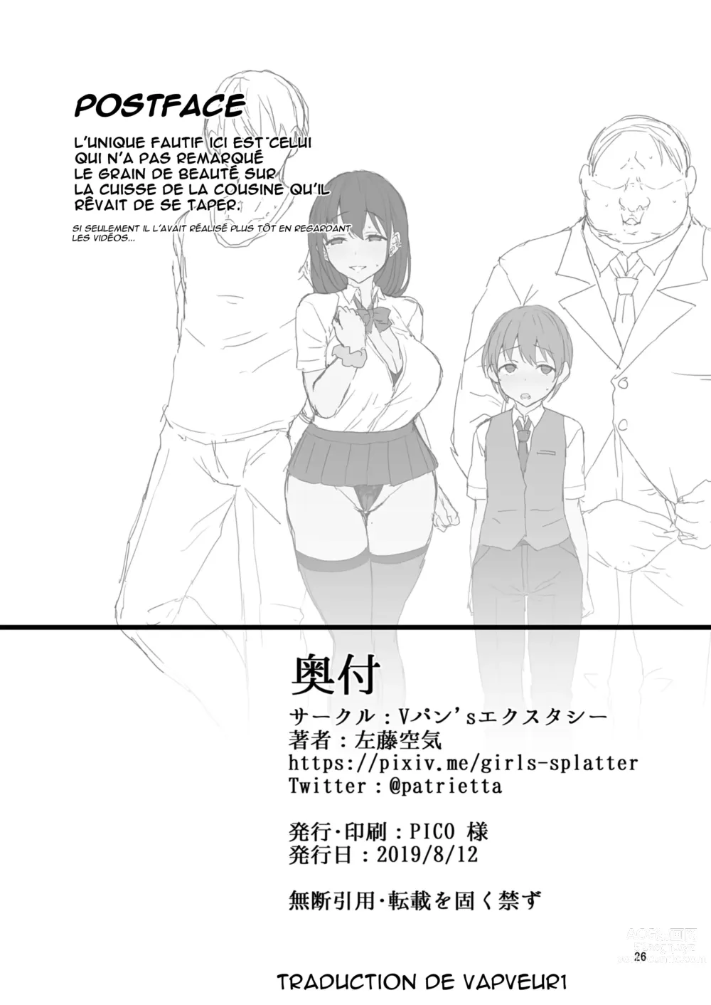 Page 25 of doujinshi Netosis ~Haruno Kasumi~