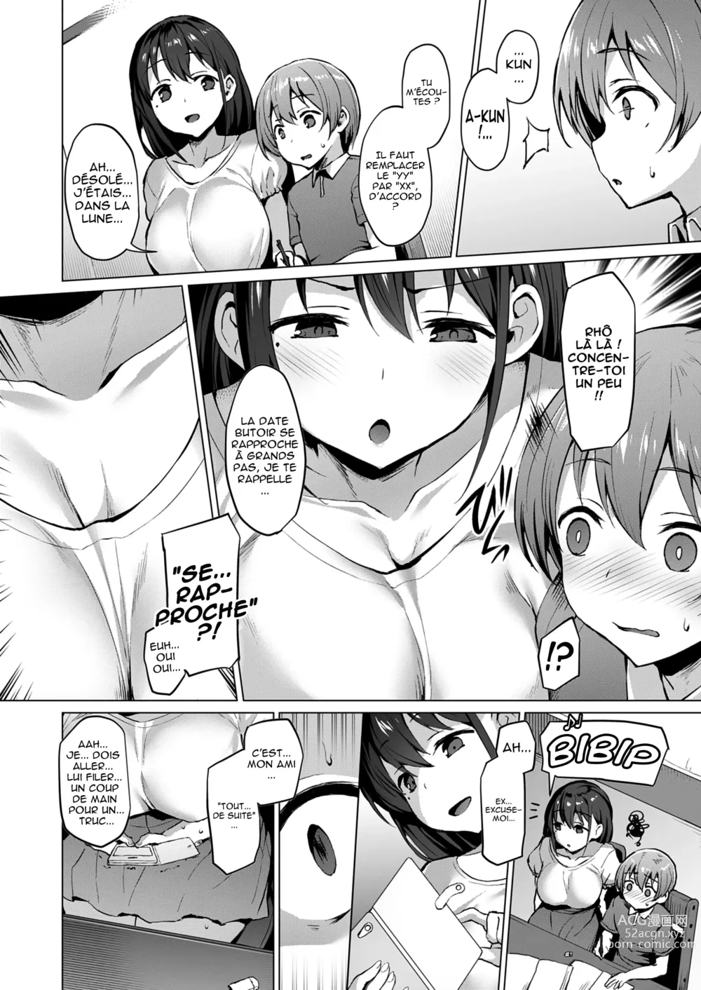 Page 5 of doujinshi Netosis ~Haruno Kasumi~