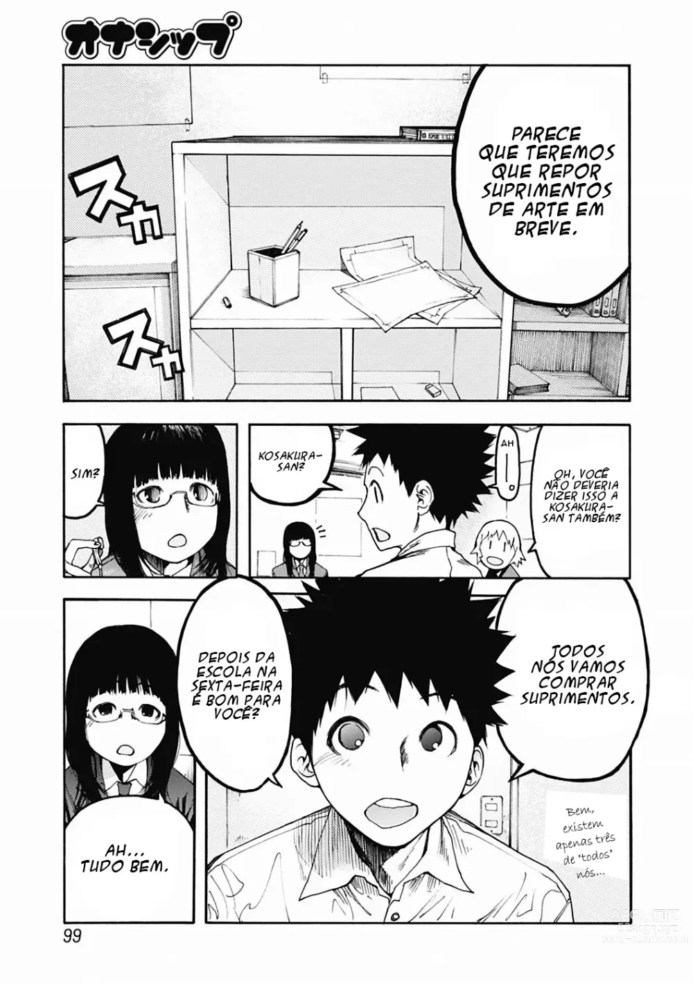 Page 3 of manga Ownership