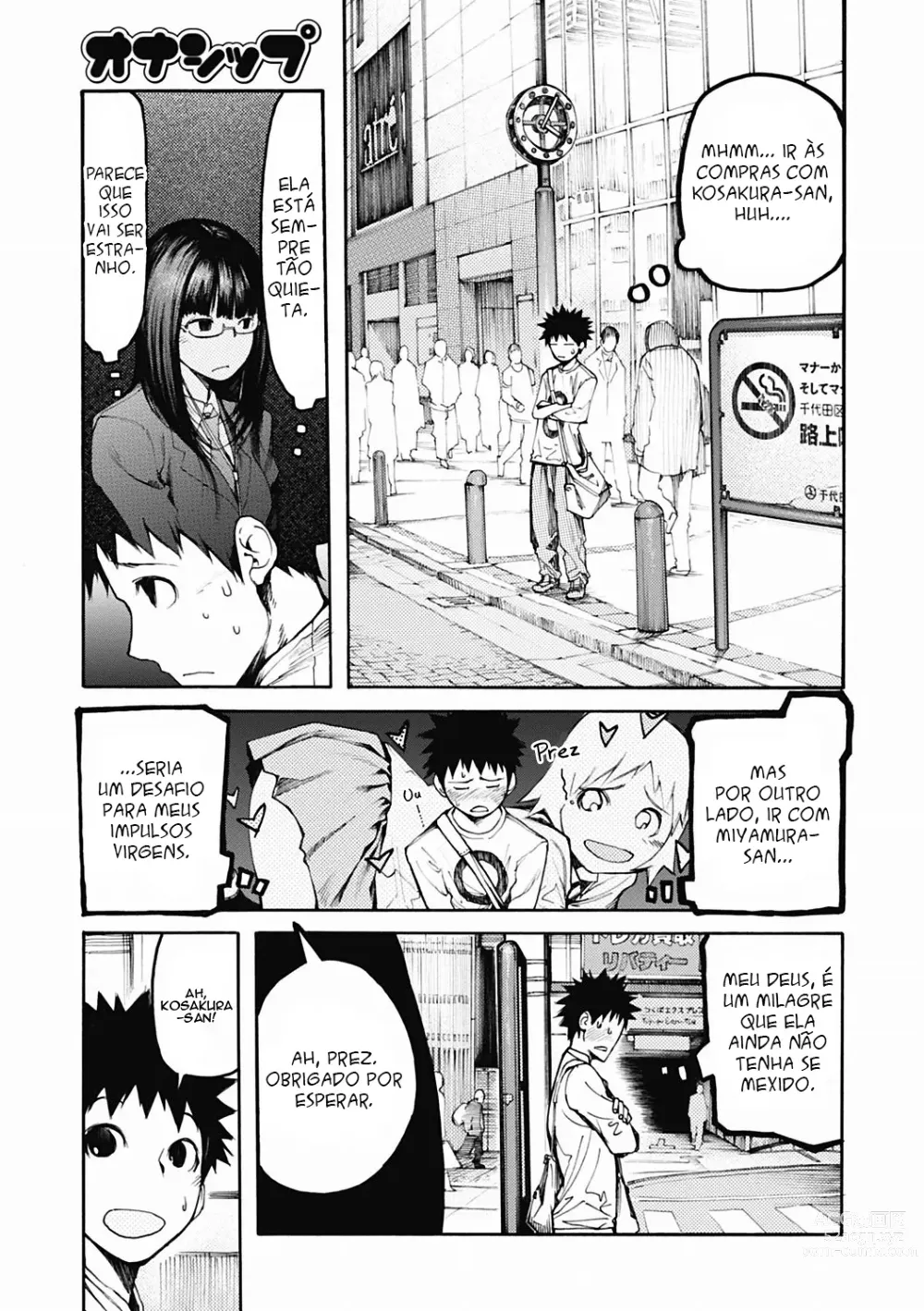 Page 5 of manga Ownership