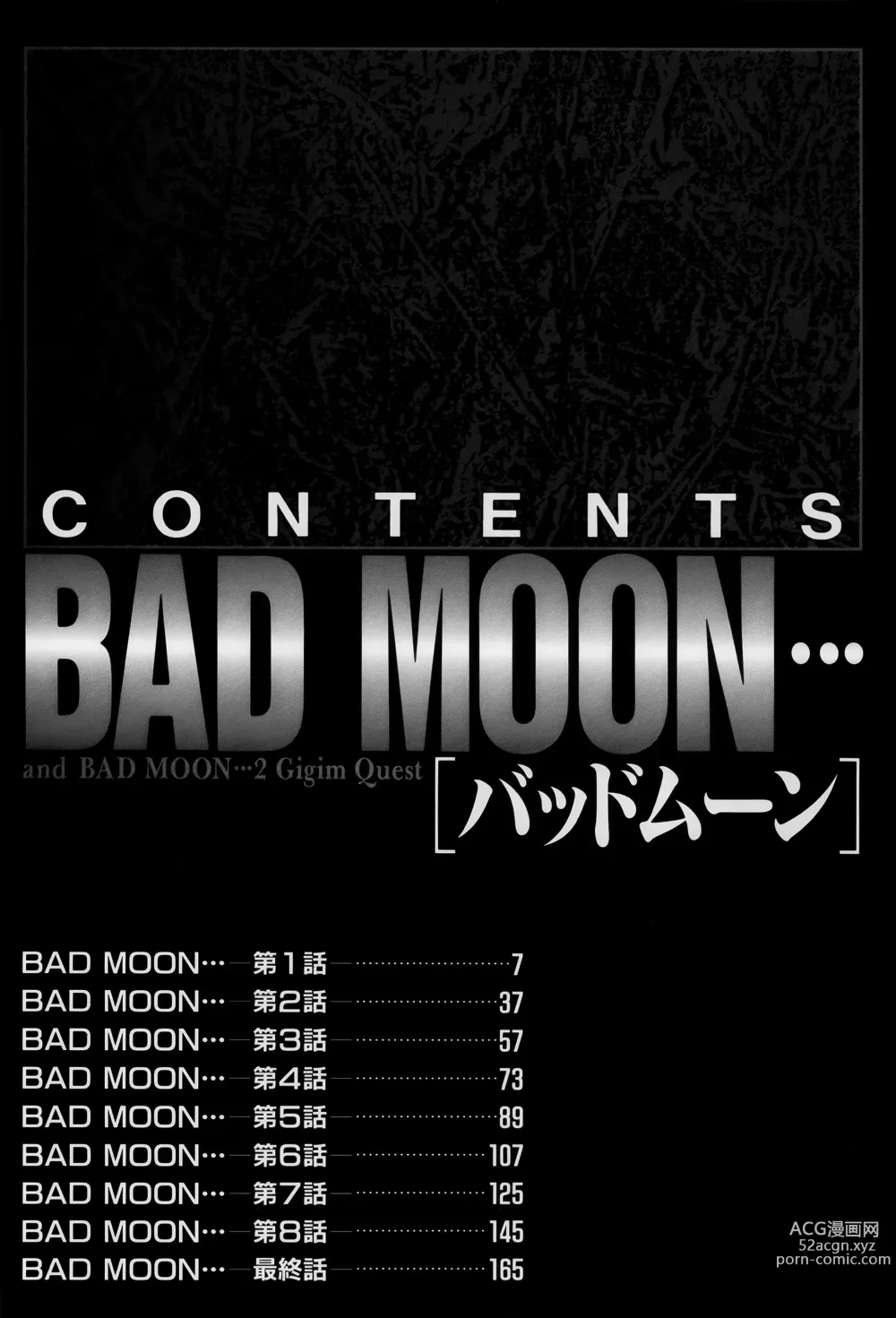 Page 6 of manga Bad Moon...