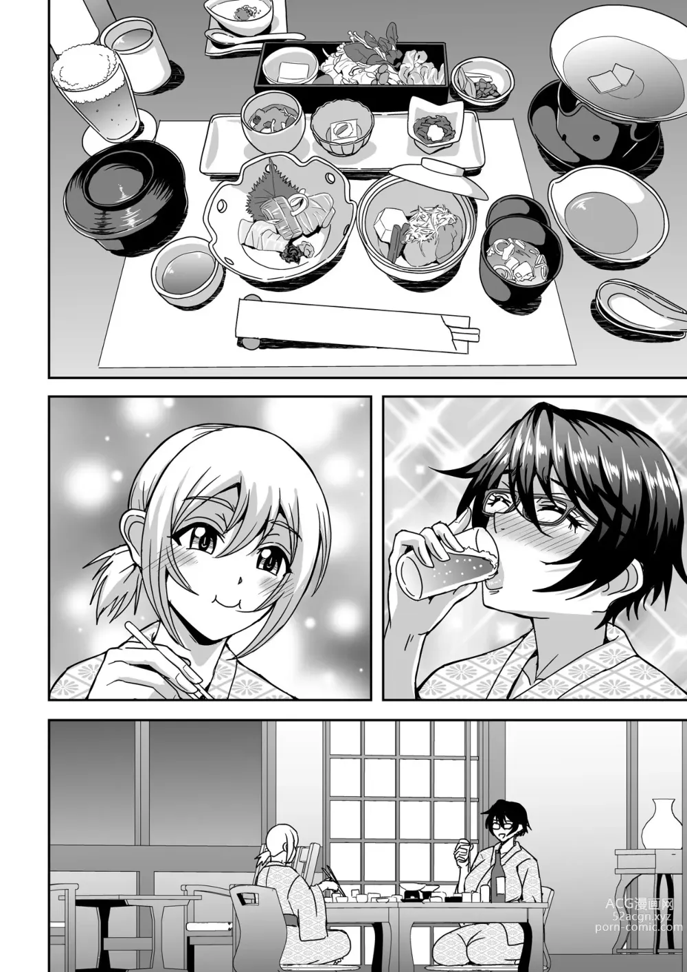 Page 37 of doujinshi Arofour Dokushin BariCare Oba-san ga Yuujin no Musuko demo Aru Toshishita Danshi to no Kankei ni Hamaru Hanashi 2 Onsen Ryokou Hen