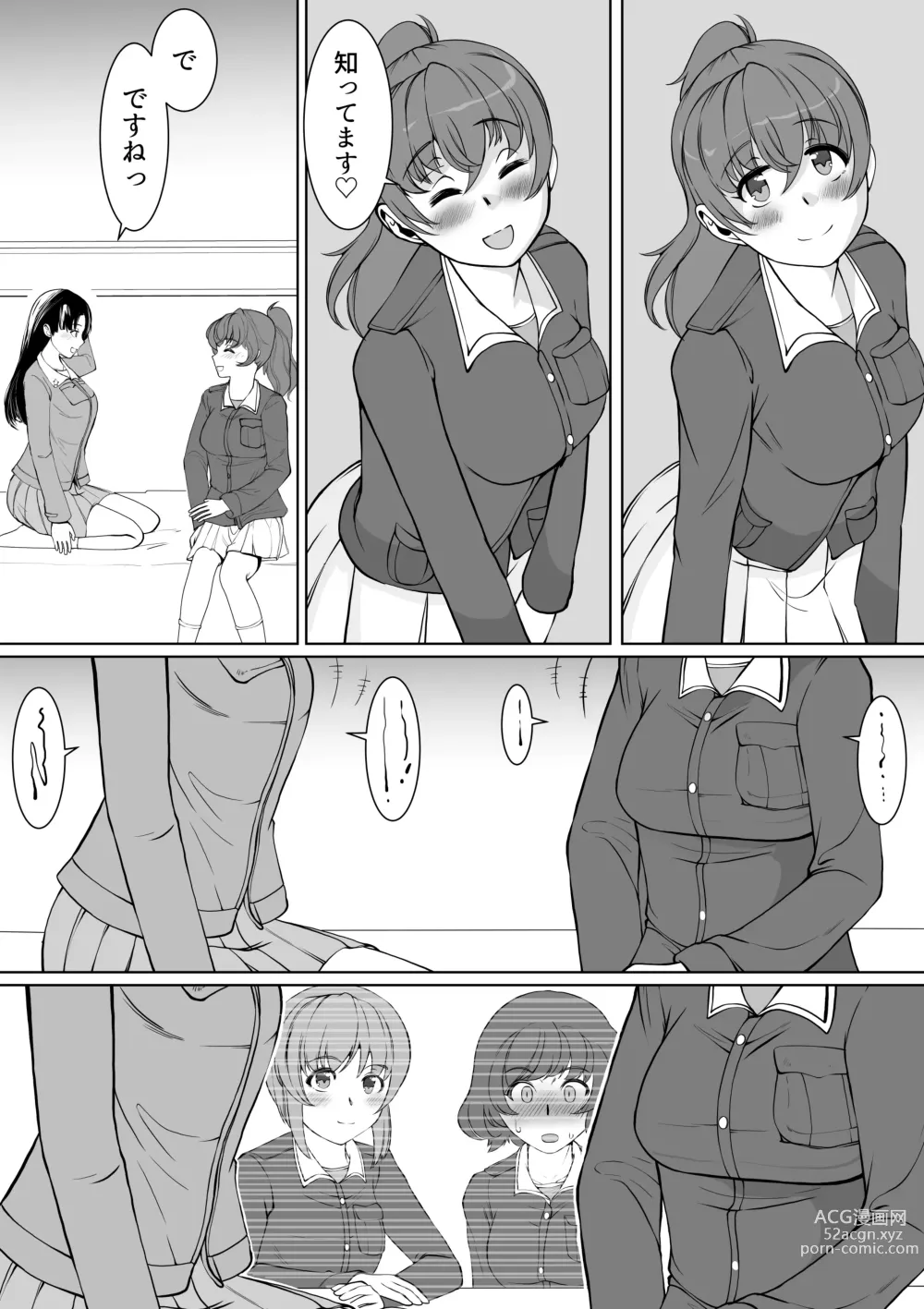 Page 27 of doujinshi NishiYuzu Manga