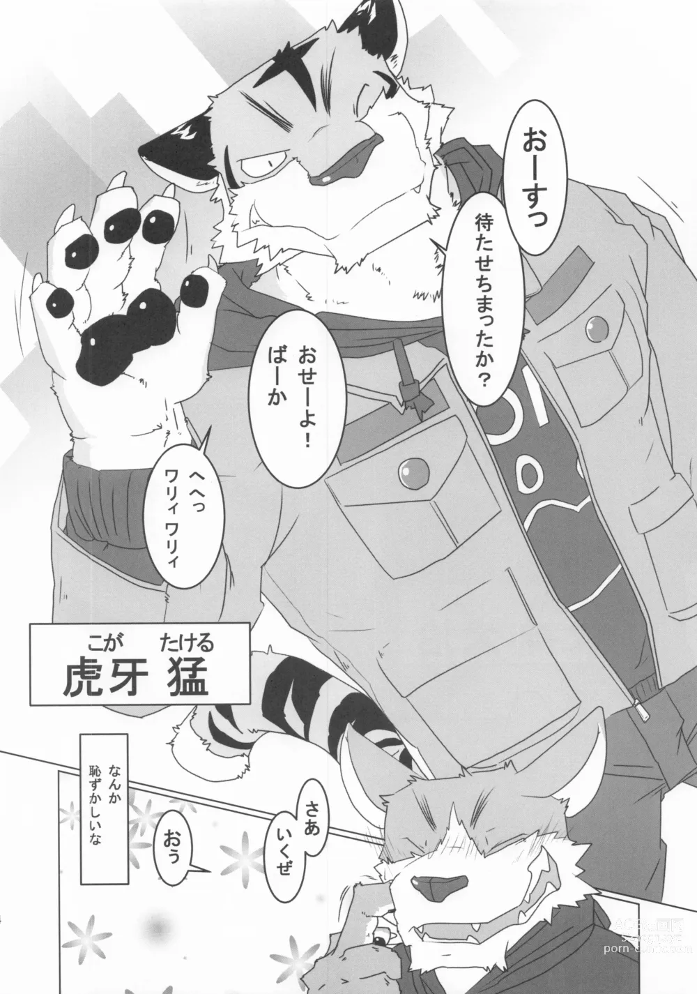 Page 5 of doujinshi when you turn into a male 2 - kimi ga osu ni kawaru toki 2