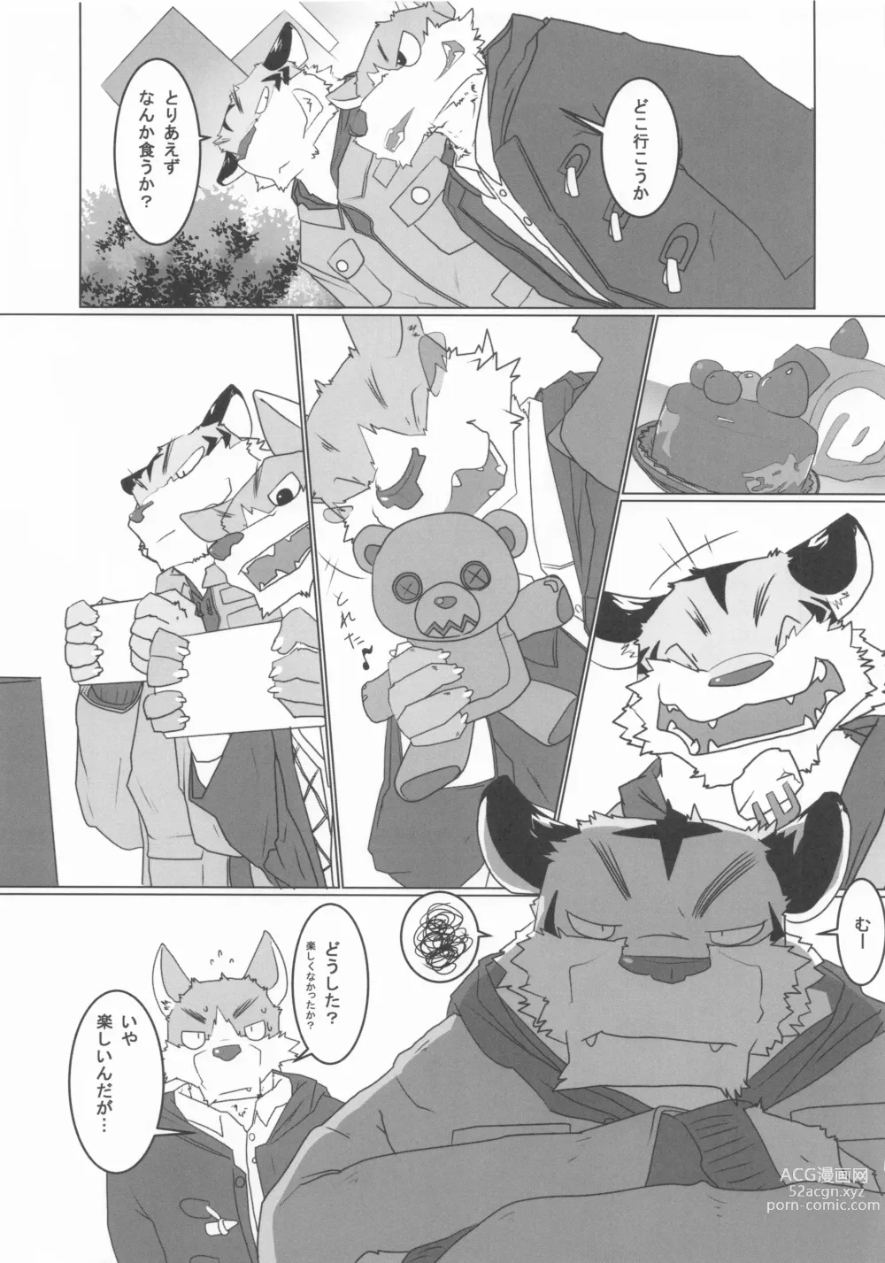Page 6 of doujinshi when you turn into a male 2 - kimi ga osu ni kawaru toki 2