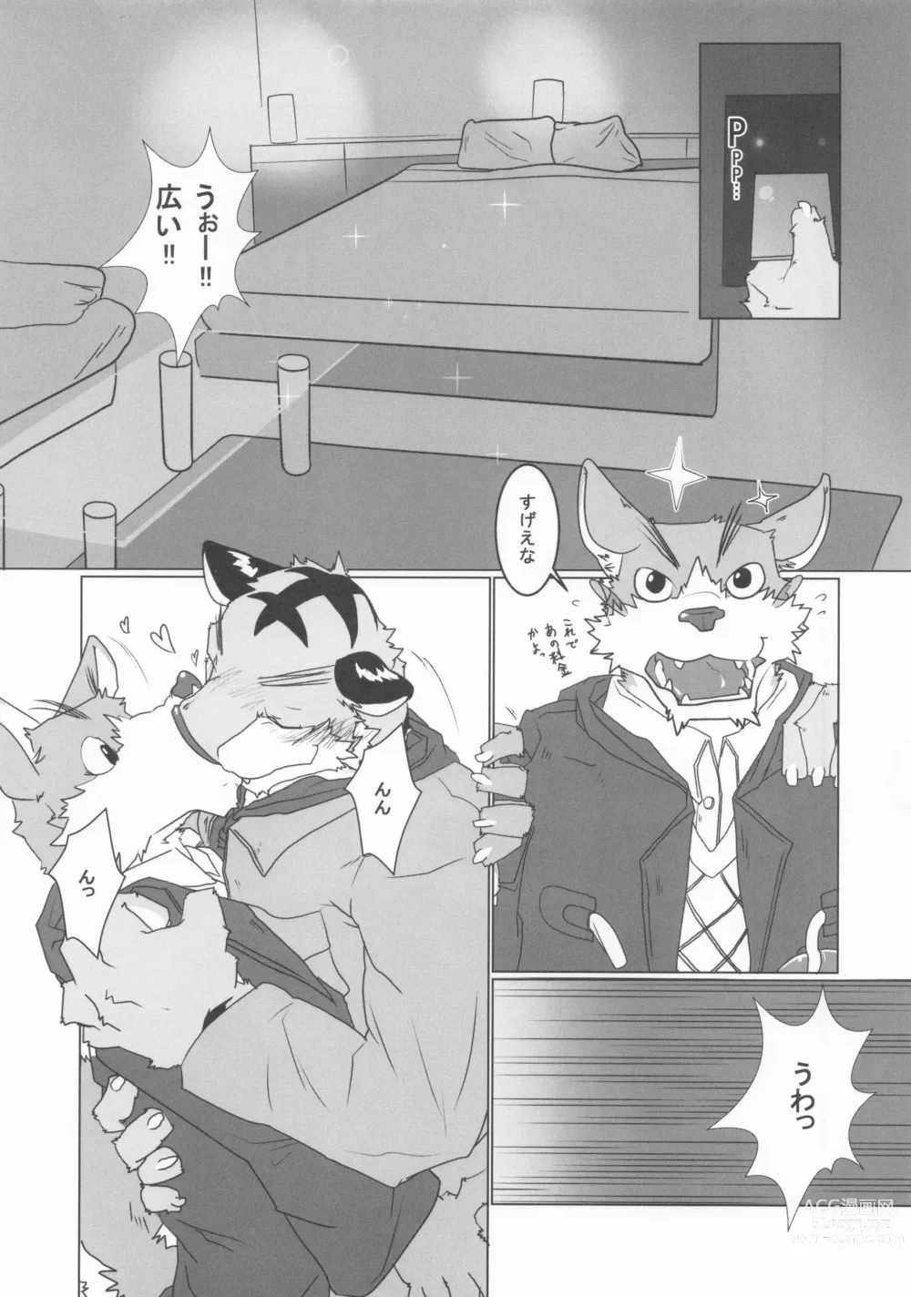 Page 10 of doujinshi when you turn into a male 2 - kimi ga osu ni kawaru toki 2