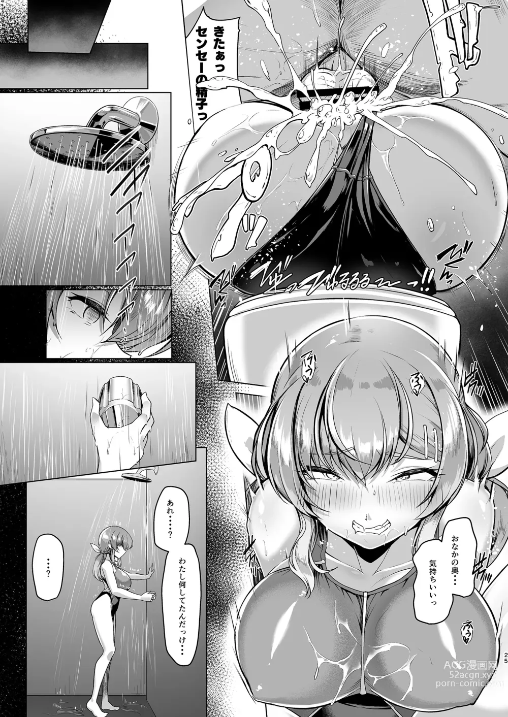 Page 22 of doujinshi Swimming Club Ace ●● Program 2