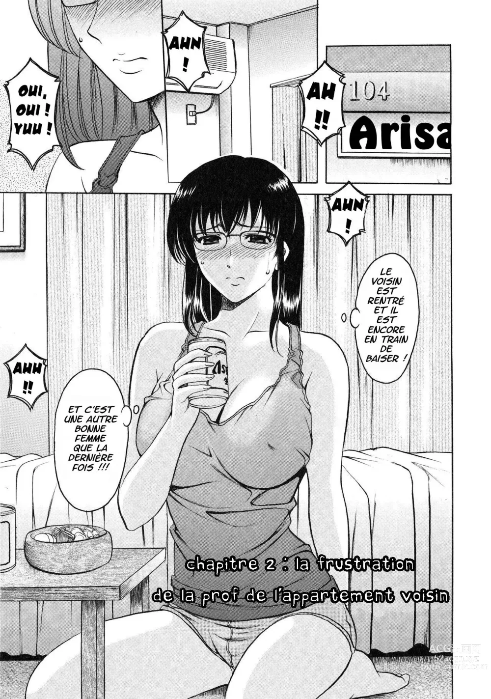 Page 29 of doujinshi A Seductive Older Womans Apartment