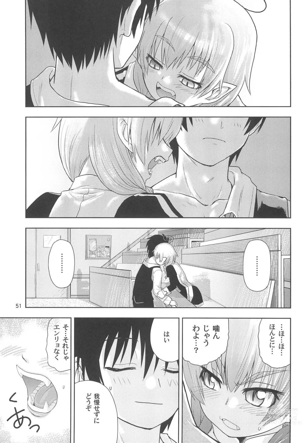 Page 51 of doujinshi Maigo no Maigo no Hime-sama Plus