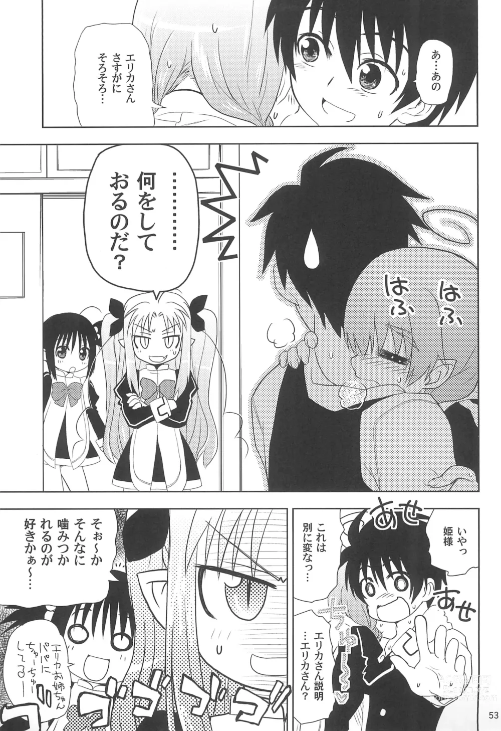 Page 53 of doujinshi Maigo no Maigo no Hime-sama Plus