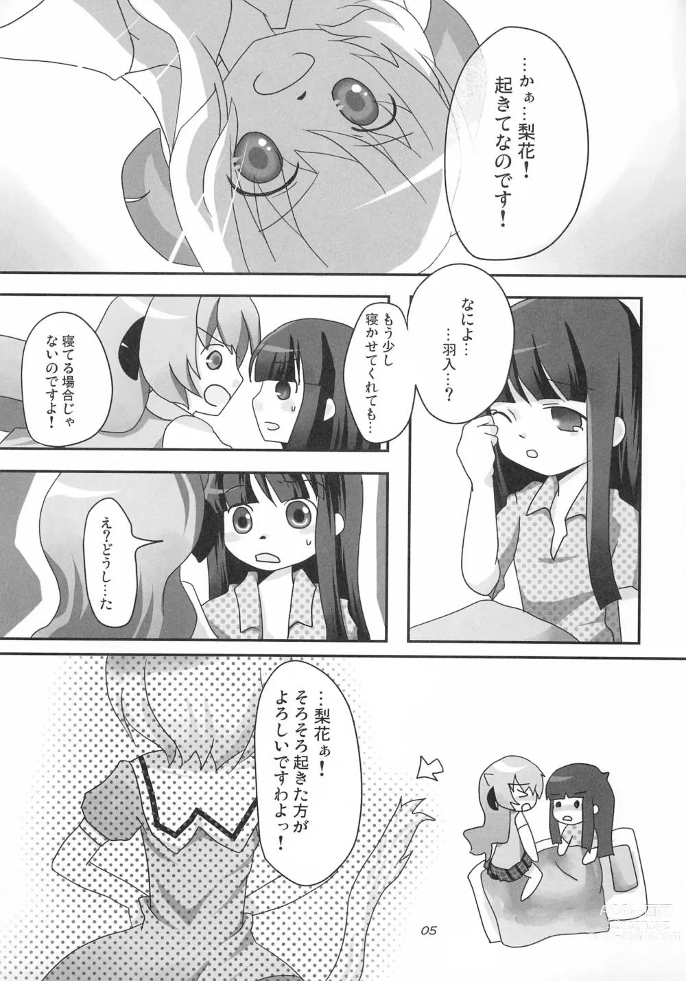 Page 7 of doujinshi Neco Days