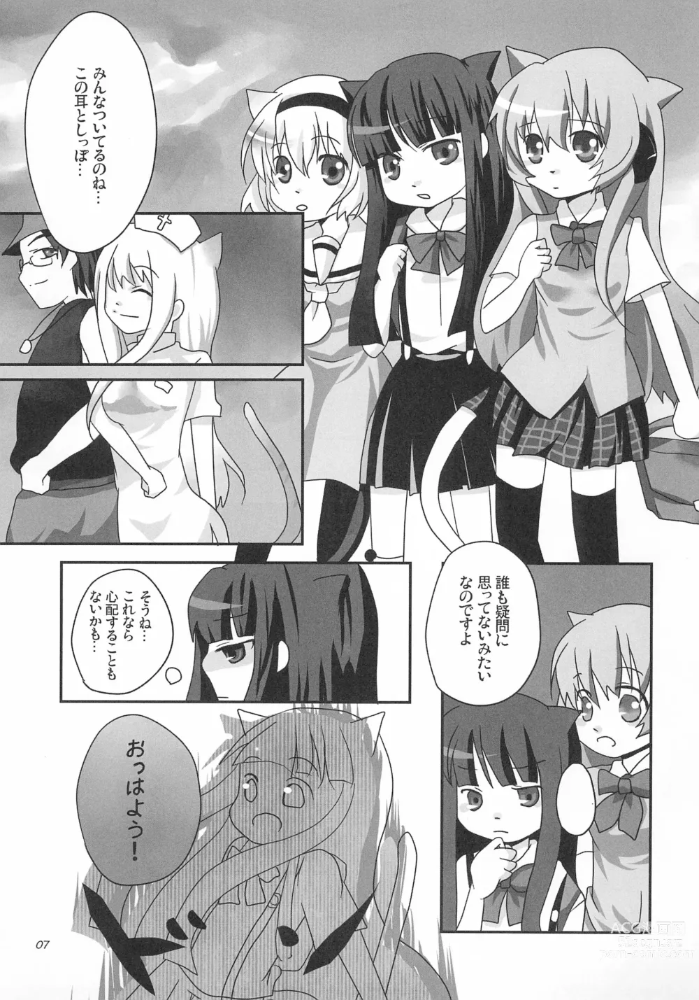 Page 9 of doujinshi Neco Days