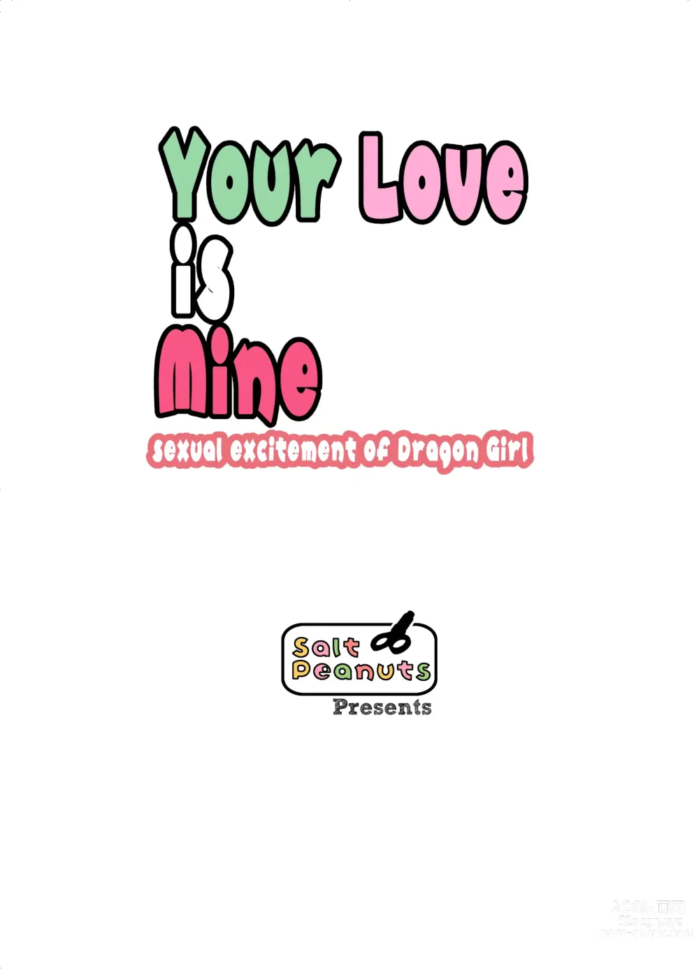 Page 29 of doujinshi Your Love is Mine - sexual excitement of Dragon Girl