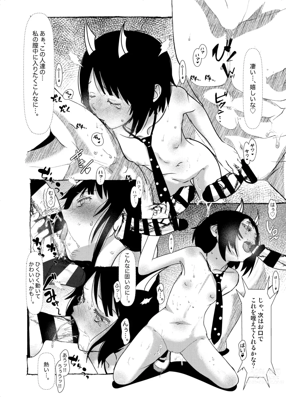 Page 7 of doujinshi Your Love is Mine - sexual excitement of Dragon Girl