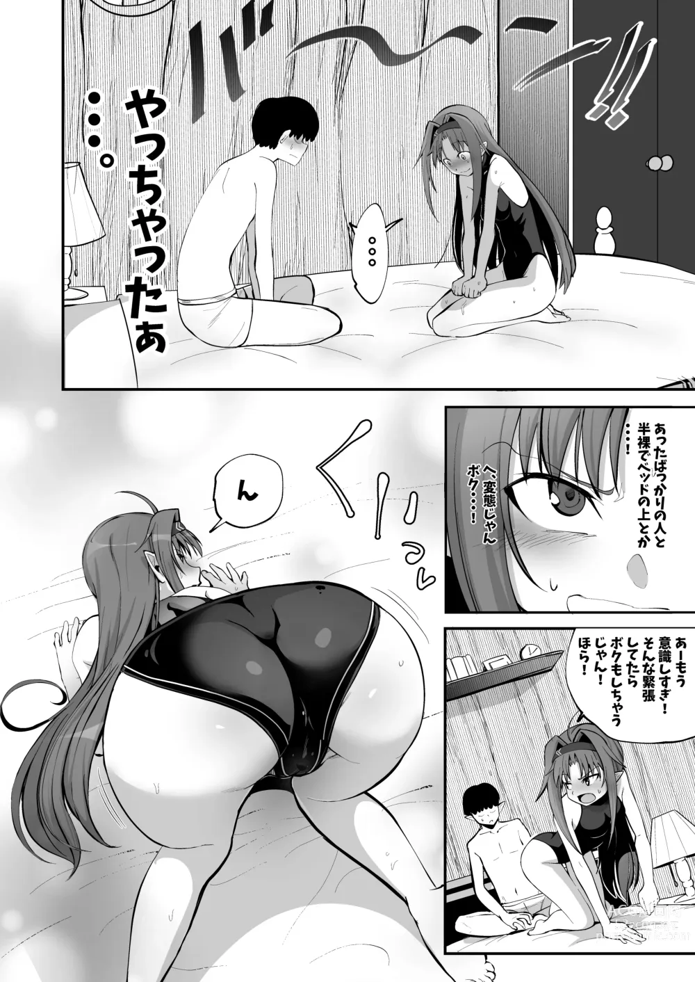 Page 12 of doujinshi Zekken ga Dogeza de Anal o Yurushitara.