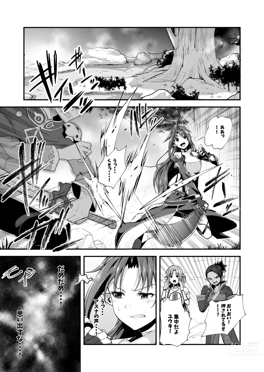 Page 3 of doujinshi Zekken ga Dogeza de Anal o Yurushitara.