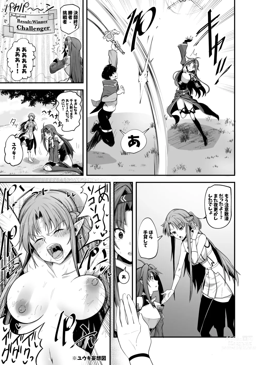 Page 5 of doujinshi Zekken ga Dogeza de Anal o Yurushitara.