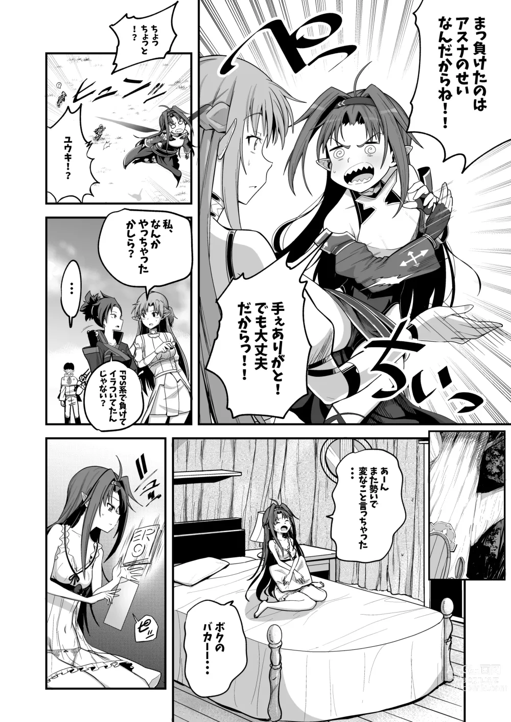Page 6 of doujinshi Zekken ga Dogeza de Anal o Yurushitara.