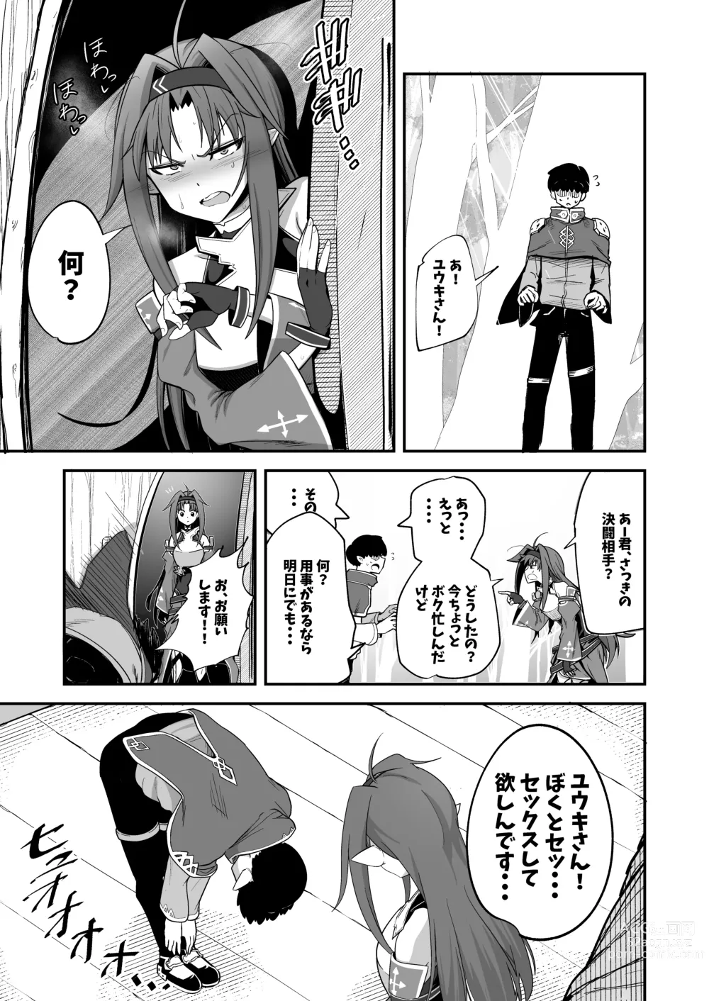 Page 9 of doujinshi Zekken ga Dogeza de Anal o Yurushitara.