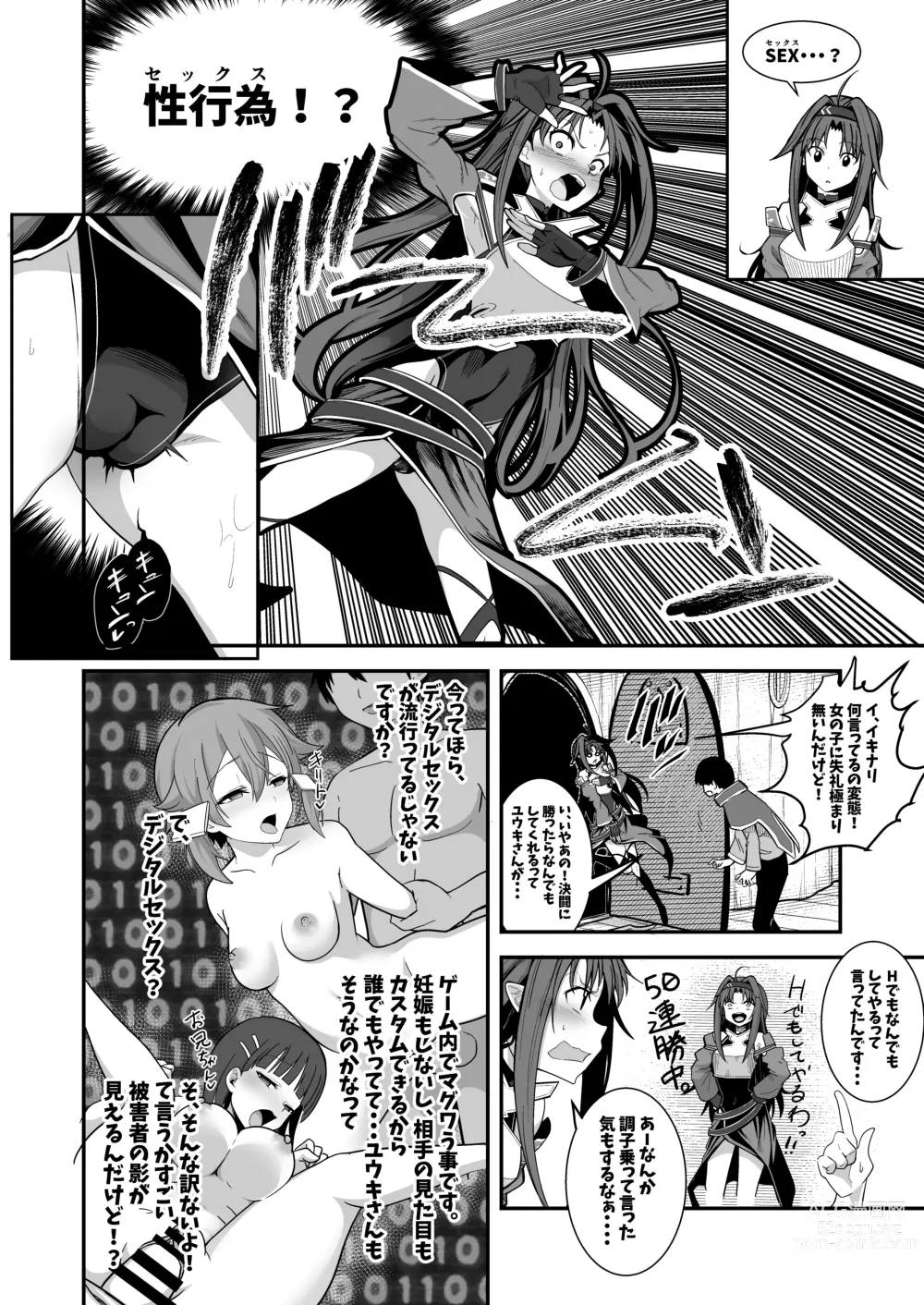 Page 10 of doujinshi Zekken ga Dogeza de Anal o Yurushitara.